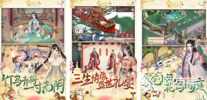 有趣的宫廷游戏推荐 2026火爆的宫廷模拟游戏手机版分享截图