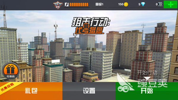 2026年最具挑战性的不用网络FPS游戏分享榜单截图