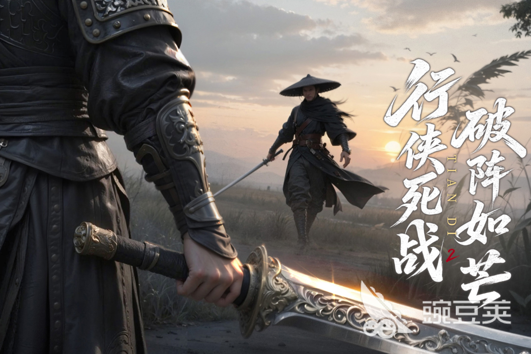 受欢迎的MMORPG游戏手机版分享 2026人气最高的MMORPG手游榜单合集截图
