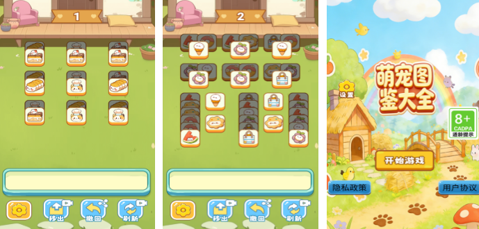 简单又榜单3手机游戏有哪几款 流行的简单好玩手游安卓下载before_12026截图