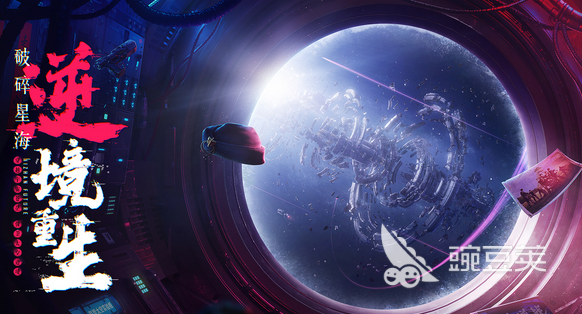 逆战未来滑雪怎么玩 逆战未来滑雪新手入门与进阶技巧详解截图