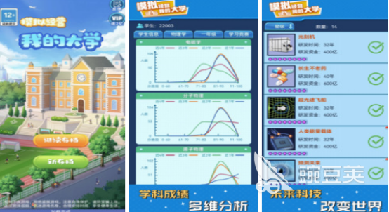 2026火爆的经典无网络不用网络榜单9分享：离线也能畅玩的精品游戏before_1