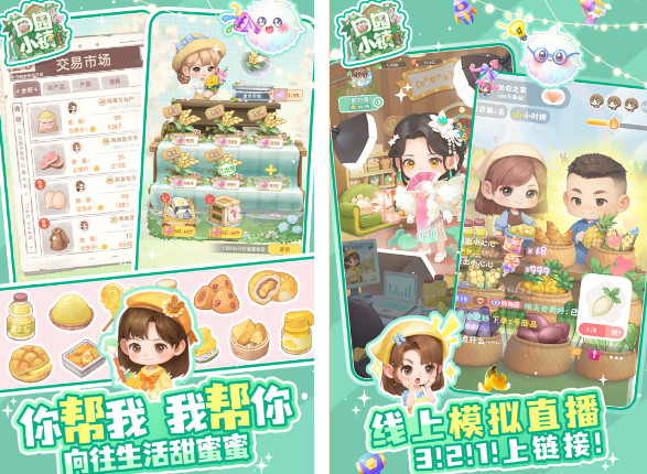 流行的四大游戏有哪几款 2025高人气四大游戏下载介绍