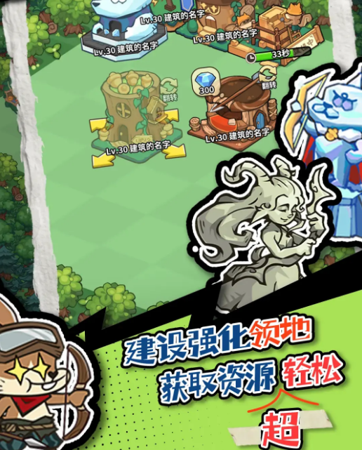 五芒星战记手游安卓下载地址推荐 五芒星战记下载安装链接分享截图