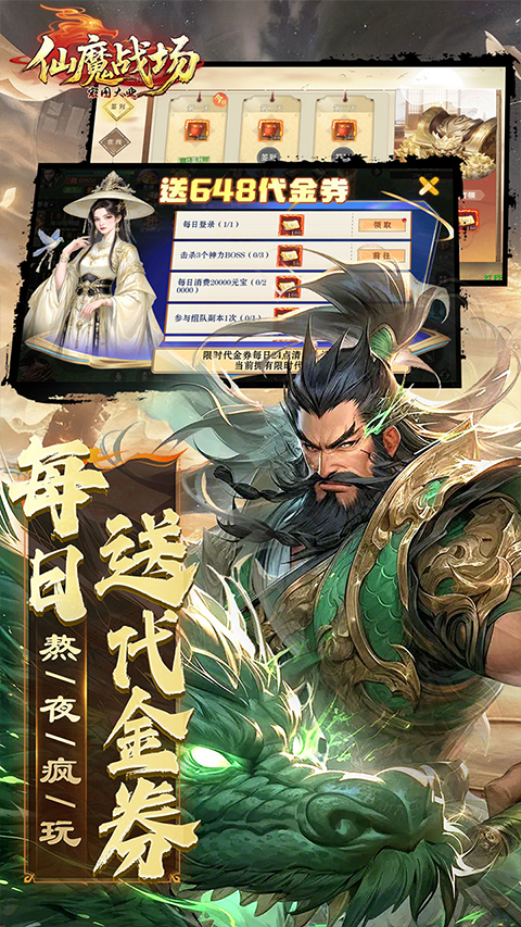 相似神之刃的游戏合辑 2026受欢迎的类似神刀之刃游戏分享