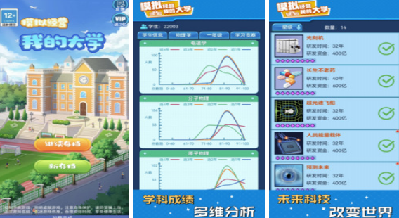 流行的无网不用网络游戏下载哪个 2026超级经典的无网单机手游安卓下载分享截图