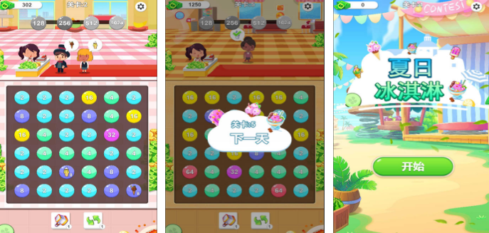 受欢迎的美味冰淇淋游戏有哪几个 2026流行的冰淇淋游戏手机版分享推荐