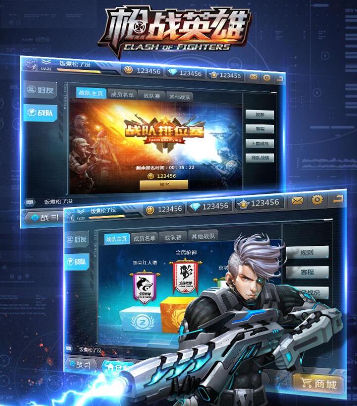 2026受欢迎的相似csgo的游戏手机版游戏合辑 类似csgo的游戏汇总截图