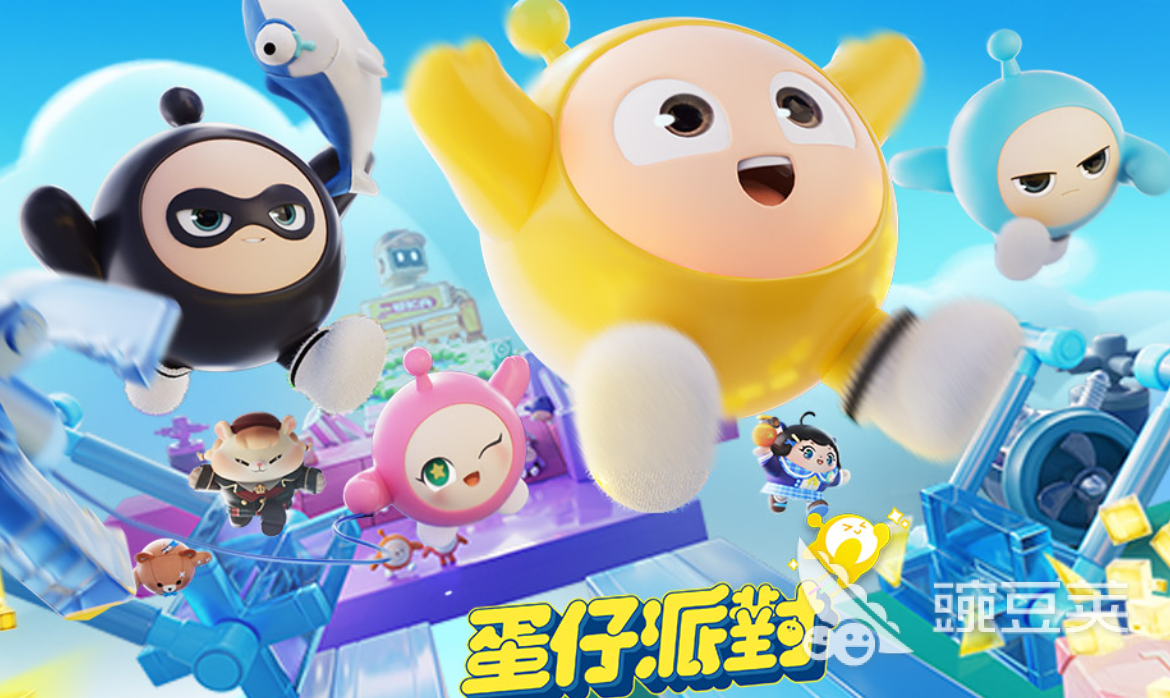 蛋仔派对账号交易平台分享：安全可靠的买号渠道汇总