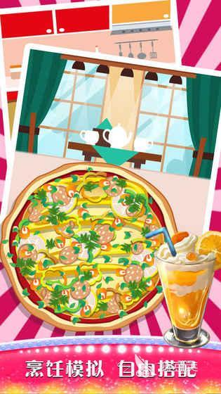 火爆的披萨制作游戏分享 2026高人气披萨模拟经营游戏合辑截图