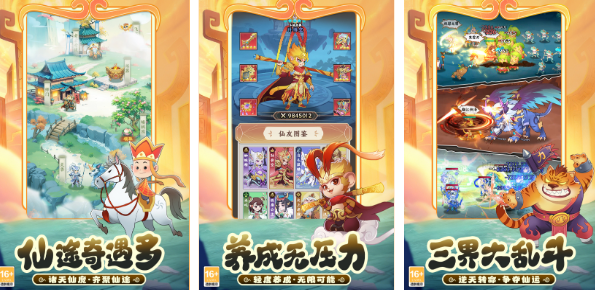 流行的国产人玩游戏有哪几款 2026受欢迎的中国游戏手机版排名