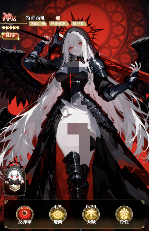 晴空双子新角色是什么 晴空双子新角色玩法教程