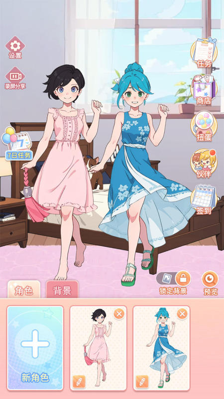 有意思的养女儿游戏有哪几款 2026必玩的养女儿游戏分享截图