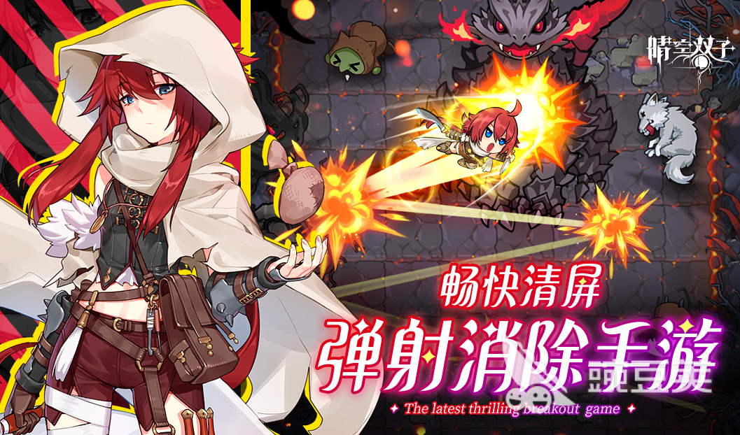 晴空双子女神阵容怎么玩 晴空双子女神阵容搭配与实战技巧截图