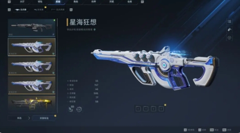 逆战未来火箭发射器怎么搭配 逆战未来火箭发射器搭配攻略