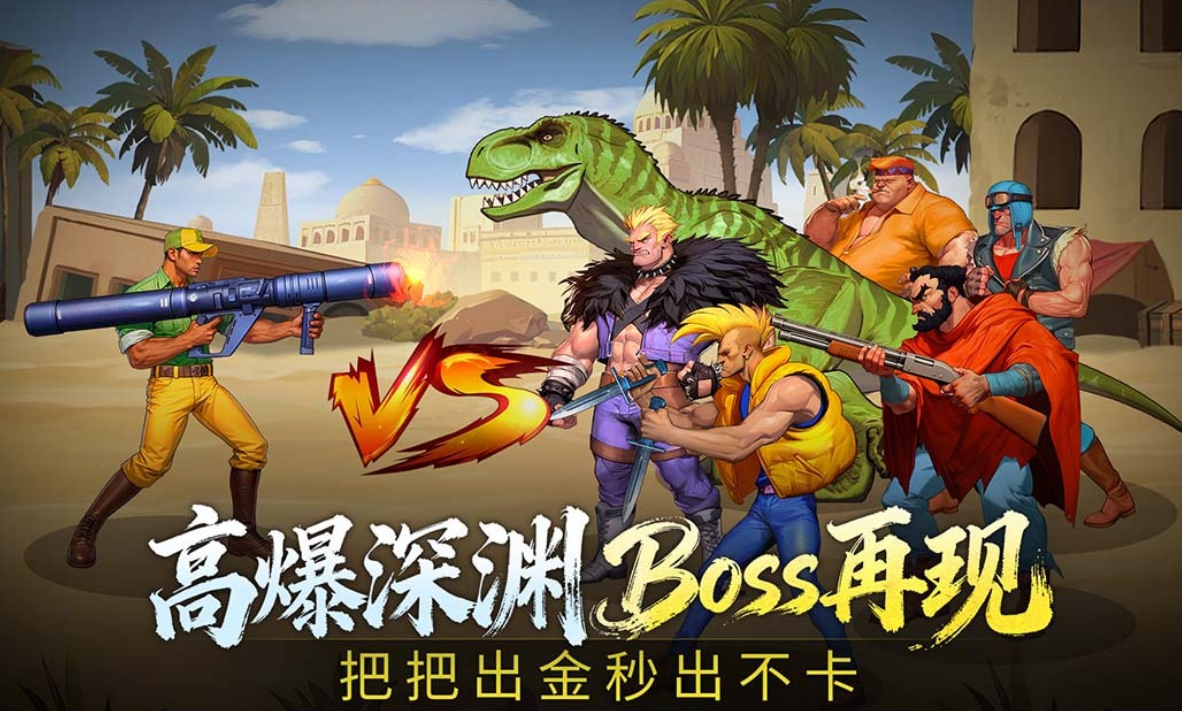 经典的街机模拟游戏下载在哪里 高人气的街机游戏手机版分享合辑2026截图