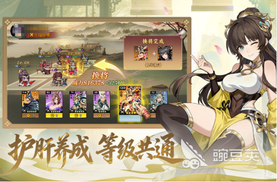 2026年最好玩的十款耐玩网络游戏巅峰之作分享截图