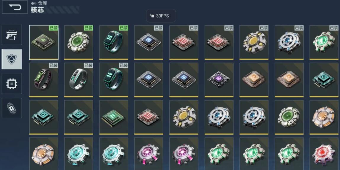 逆战未来仓库系统教程 逆战未来仓库系统怎么玩