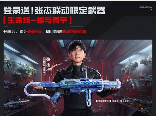 逆战未来开服活动指引 逆战未来开服福利推荐