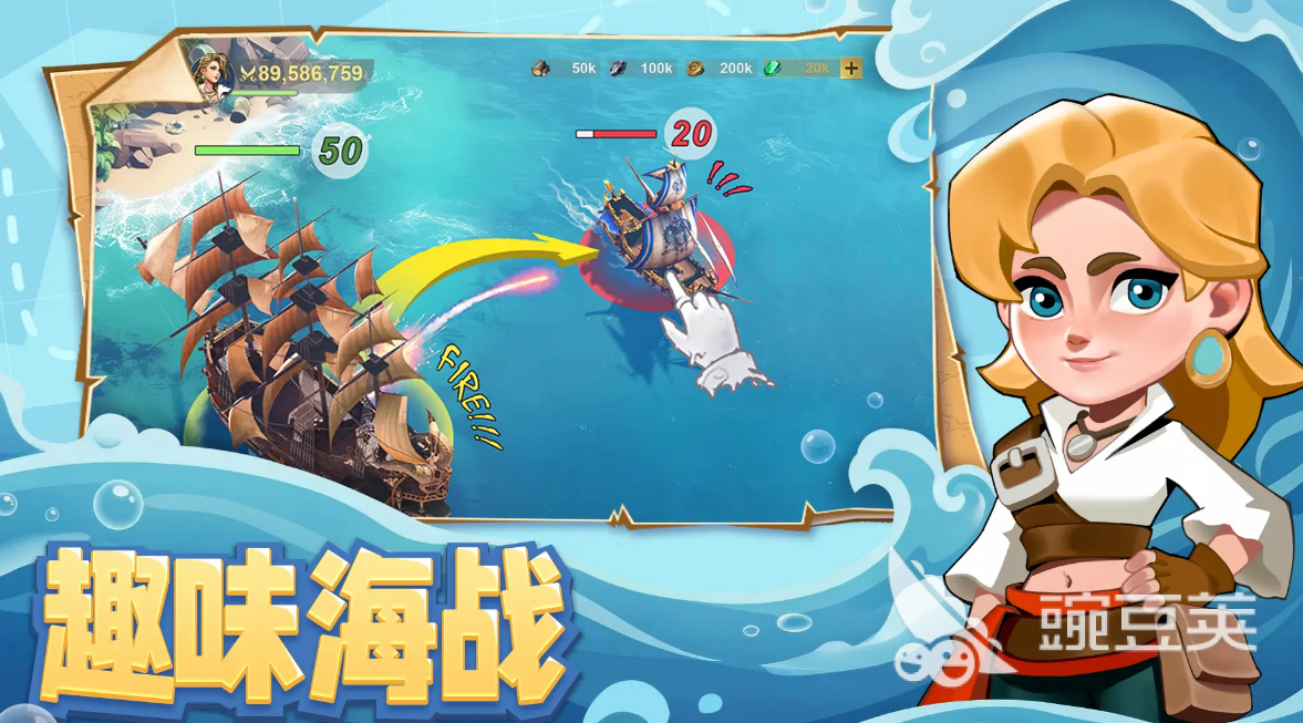 自由海域启航游戏下载渠道汇总：安卓iOS正版安装包获取方式