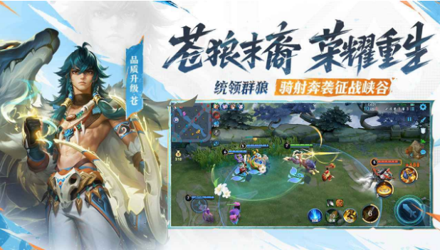 受欢迎的moba类游戏有哪几款 超人气moba游戏手机版分享2026截图