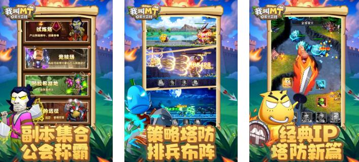 2026高人气的融合游戏有哪些