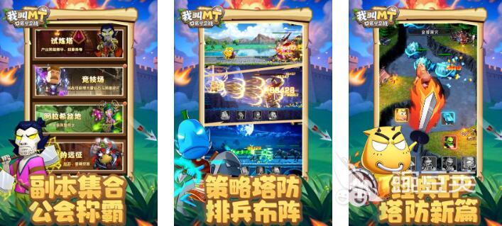 2026高人气融合游戏分享｜火爆的跨界融合玩法游戏合辑截图