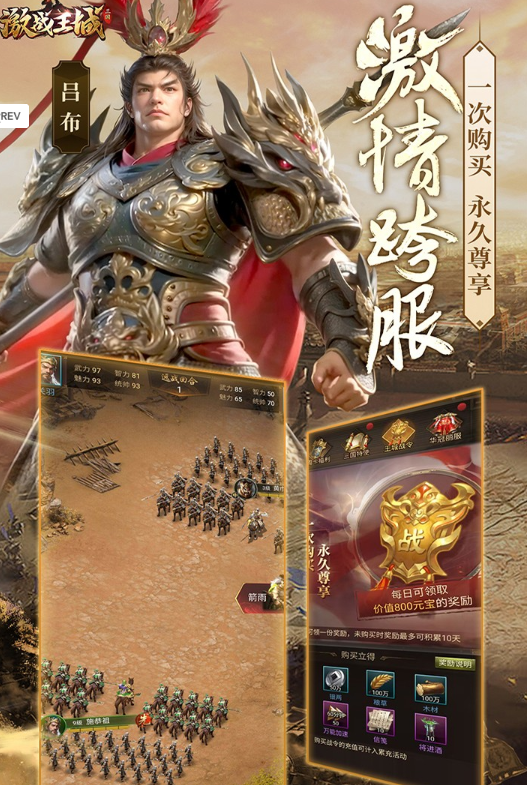 受欢迎的激战游戏怎么下载