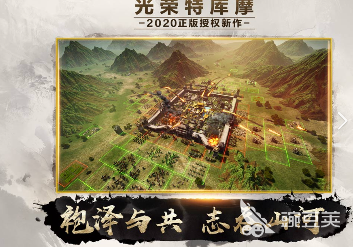 2026年三国志战略版玩家必看：6大交易平台交易猫实操指南与避坑策略截图