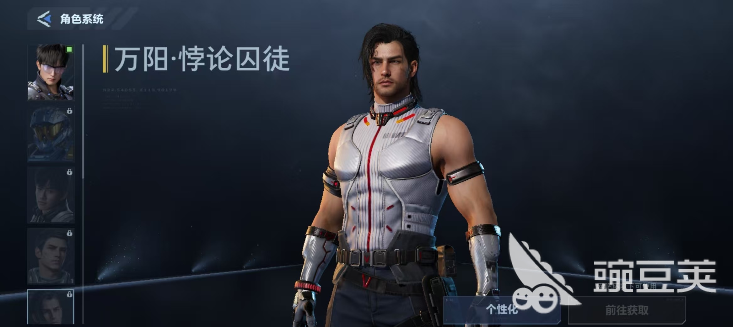 逆战未来万阳悖论囚徒 逆战未来万阳悖论囚徒获取方法与详细教程截图