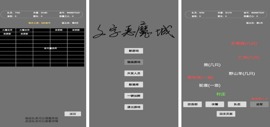 有趣的类恶魔城游戏有哪几款 2026受欢迎的相似恶魔城手游安卓下载推荐