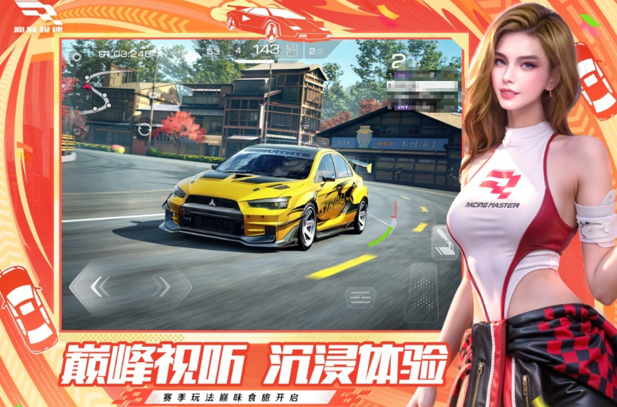 火爆的的小车游戏自由驾驶有哪几款 高人气的驾驶榜单9分享before_12026截图