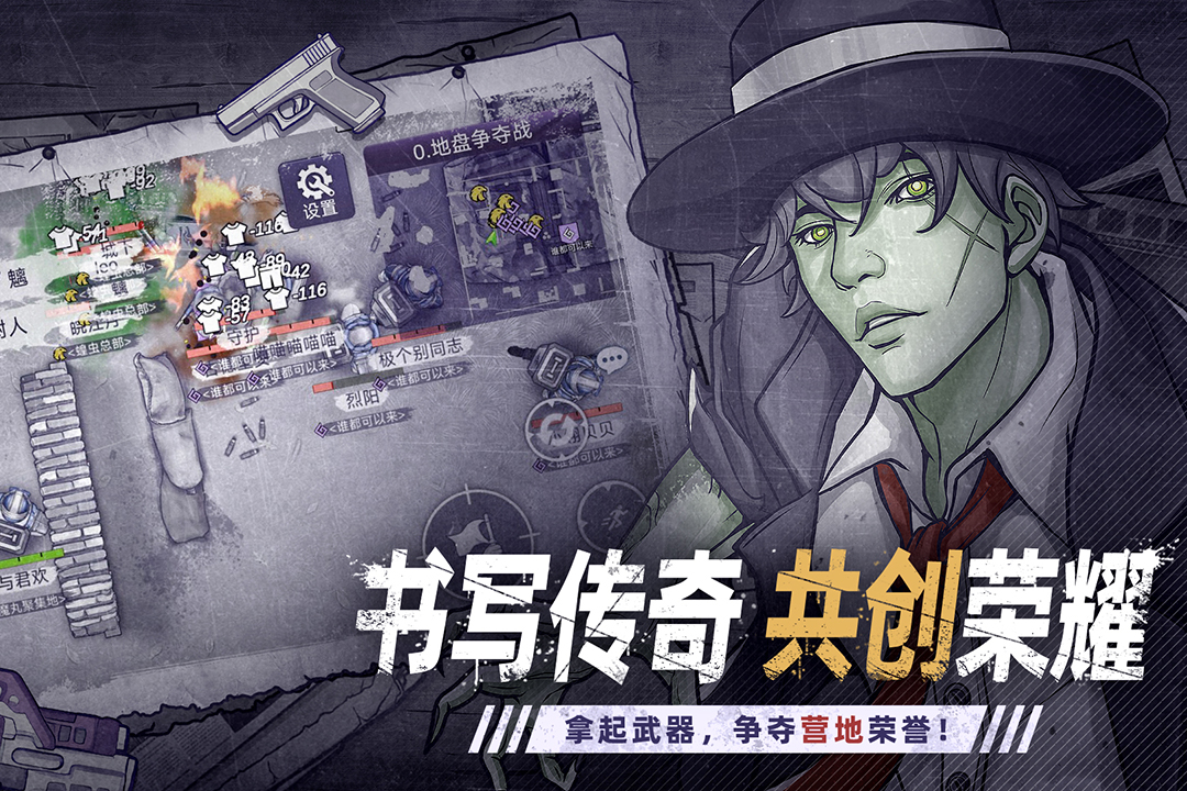 2026高人气俯视角僵尸射击游戏分享：Top10打僵尸佳作截图