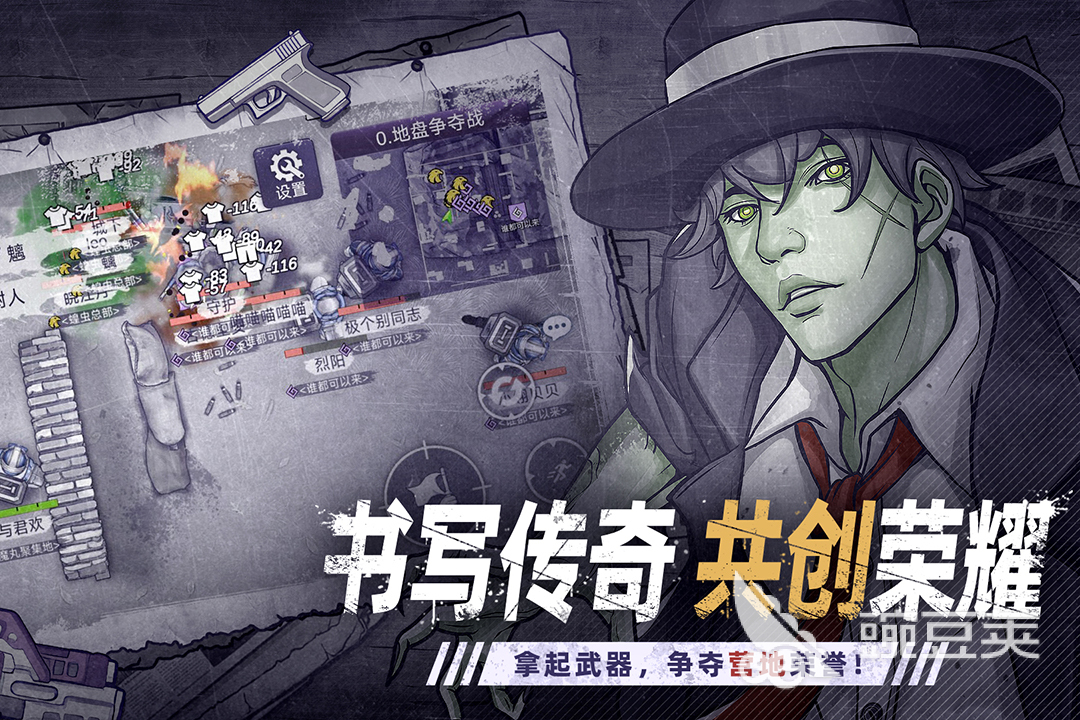 俯视角僵尸射击游戏分享 2026高人气俯视角打僵尸游戏榜单合集截图