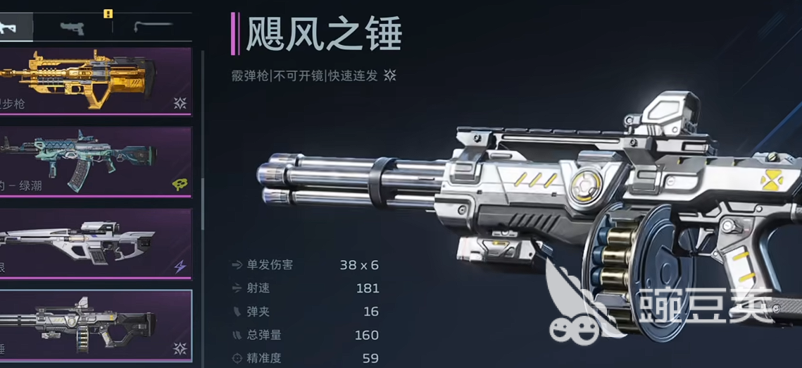 逆战未来飓风之锤值得入手吗 逆战未来飓风之锤插件搭配与实战效果分析截图