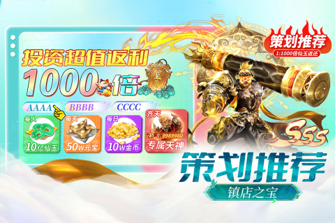 热门的上古手游有哪些