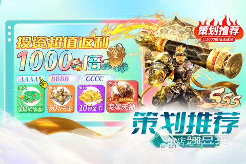 2026火爆的上古题材修仙榜单9分享：高口碑、经典的修真游戏before_1截图