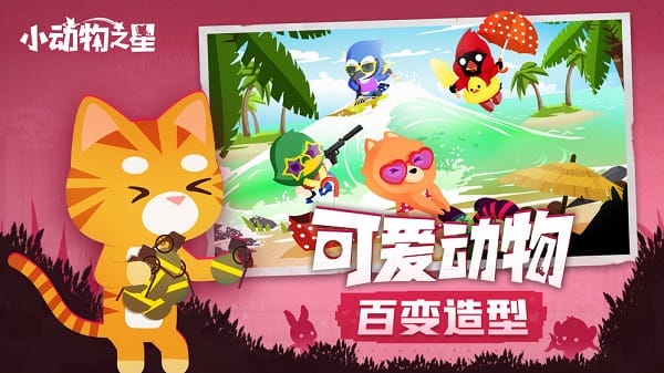 有哪几款班级聚会手机游戏分享 2026高人气的聚会游戏合辑截图