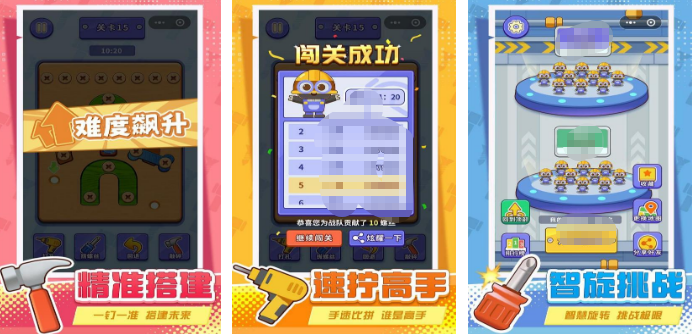 不用钱螺丝游戏合辑有哪几个 受欢迎的螺丝手游安卓下载推荐2026截图