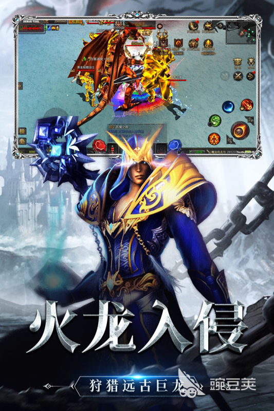 人气较高的奇迹网络游戏榜单 2026年经典的奇迹类网游分享截图