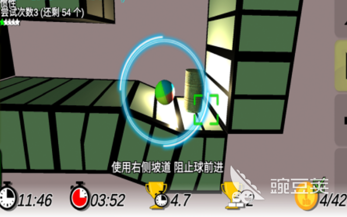 滚球闯关游戏合辑 2026火爆的滚球闯关游戏手机版分享截图