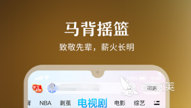 不用钱追剧APP分享 2024火爆的高清无广告电视剧安卓APP下载