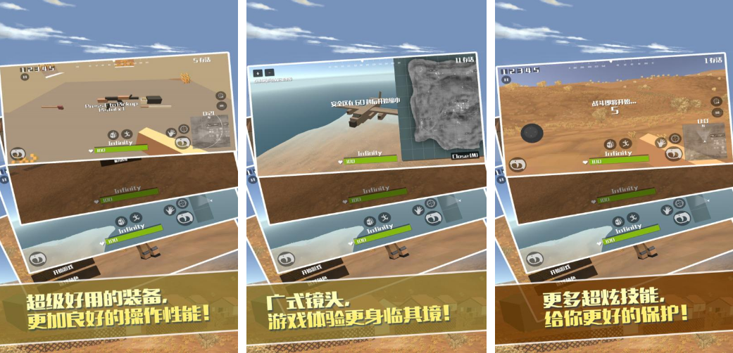 pubg之前的吃鸡游戏叫什么名字 高人气的吃鸡游戏手机版分享合辑2026