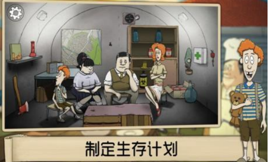 流行的避难所手游有哪些