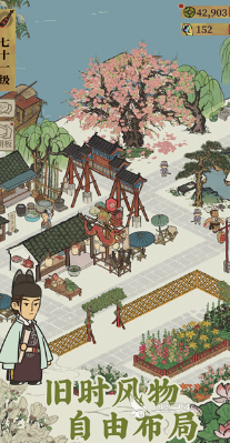 2026经典的管理类游戏分享榜单