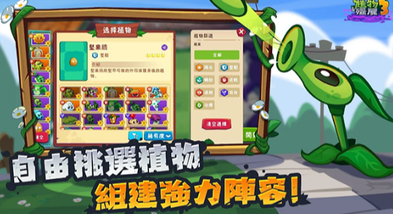 僵尸来了游戏去哪里下载