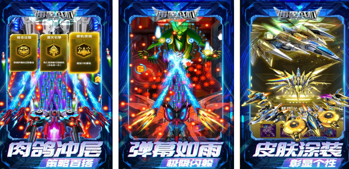 类似烈火英雄2游戏有哪些