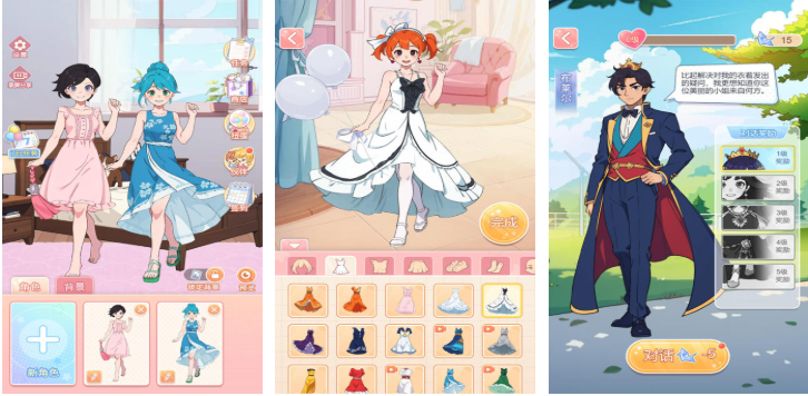 自由度超高的换装游戏下载合集