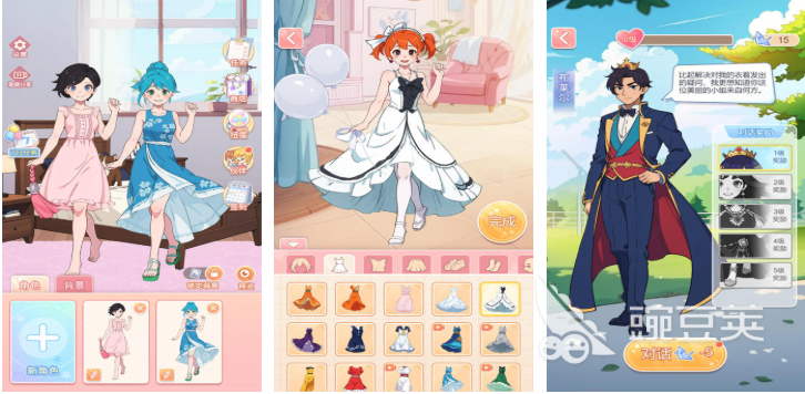 2026年自由度最高的换装游戏分享：五大超榜单3高自定义换装游戏手机版before_1