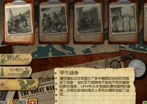 可以选国家的二战游戏推荐2026